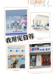 -靓芙泉专研痘痘肌