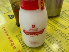 -澳洲牛奶公司(佐敦店)