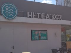 -欢饮(王府井总店)