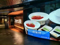 -喜悦烤鸭·新京菜(王府井店)