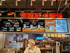 -贾国龙中国堡(上地华联店)