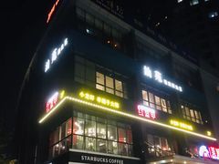 门面-红盔甲·小龙虾(天钥桥店)