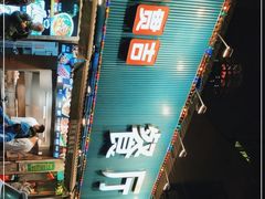 -贯贯吉·清真餐厅(浙江中路店)