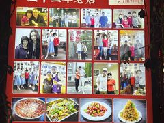 -景秀餐厅(南锣鼓巷店)