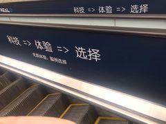 -奥斯卡升龙国际影城(RealD Cinema)