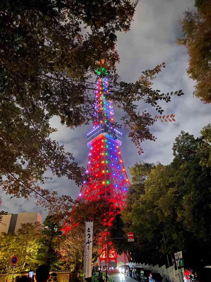 东京塔-"神谷町下车!步行15min即达东京塔! ."-大众点评移动版