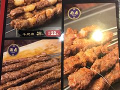 -熙成烧烤·三十三年(开发区店)