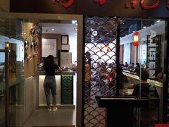 门面-冯不记米坊(百花店)