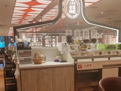 -八合里潮汕鲜牛肉火锅(深圳海岸城店)