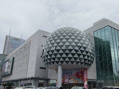 -百联南桥购物中心