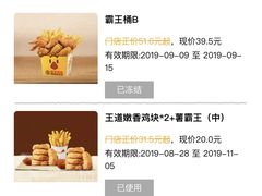 -汉堡王(徐汇绿地缤纷店)
