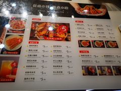 -蔡大胖炸洋芋(神仙树缤纷店)