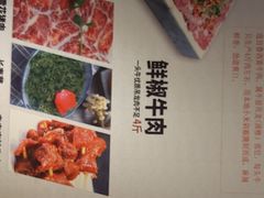 菜单-川锅一号火锅(睢宁店)