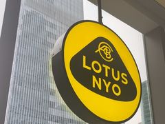 -莲花跑车(国贸商城店)