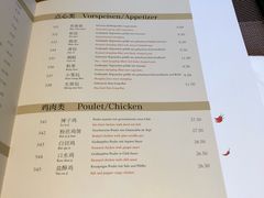 -筷子