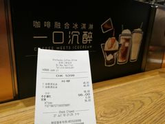 冷萃浮乐朵-星巴克(北京三里屯SOHO一店)