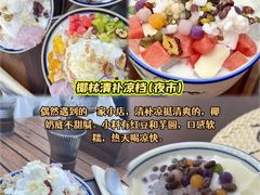 -亚龙湾站