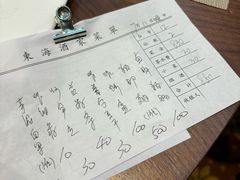 -东海酒家(长平东路店)