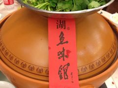 iphone_upload_pic-千岛湖鱼味馆(十字街总店)