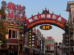 -厦门园林博览苑