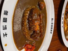 -伽喱博士 Dr.CURRY咖喱饭(太阳宫咖喱店)