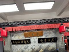 -小谭豆花(西大街店)
