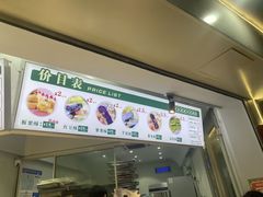 -栗酥饼(南长街店)