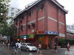 -如家酒店(上海南京路人民广场店)