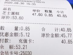 -六贤记(文三店)