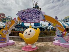 -华夏文旅海洋公园