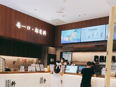 -邓氏阿嬷手作(淮安吾悦广场店)