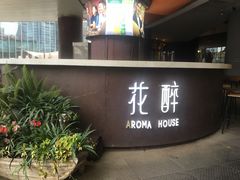 门面-听香·678茶铺(猛追湾店)