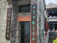 -东莞市可园博物馆