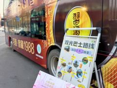 -济南恒隆广场
