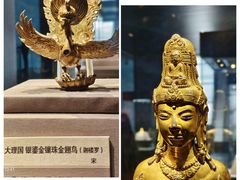 -云南省博物馆