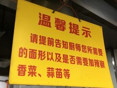-东方宫中国兰州牛肉拉面(厦门旗舰店)