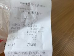 -吴满满油泼面(北方风味园店)