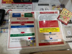 -中部国际机场