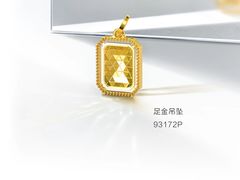 -伊势丹(现代城店)