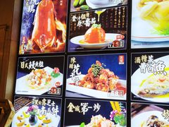 -金城大酒店-中餐厅(汾江中路店)