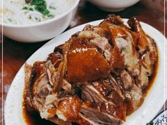 -下村新强记烧鹅店