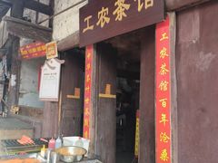 -恩阳古镇