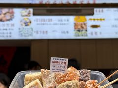 -普宁反沙番薯芋头