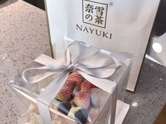 -奈雪的茶(凯德新都心店)