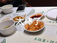 -清真·东饺宴