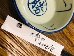 -爷门串串(江南西店)