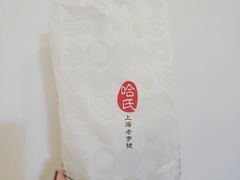 -上海哈尔滨食品厂(汇联商厦店)