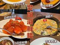 -紫阳海鲜楼·传承闽味(长乐路总店)