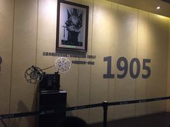 等候区-万达影城(蜀都万达广场IMAX店)