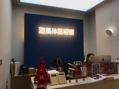 -海马体照相馆(北京apm店)